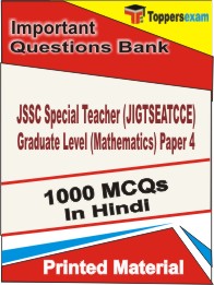 JSSC Special Teacher (JIGTSEATCCE) Graduate Level (Mathematics) Paper 4 Book in Hindi - Objective MCQ