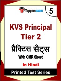 KVS Principal Tier 2 Book in Hindi - Mock Test / Practice Set