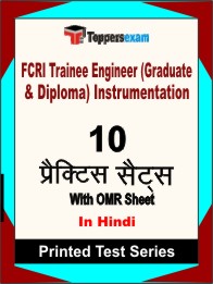 FCRI Trainee Engineer (Graduate & Diploma) Instrumentation Book in Hindi - Practice Set