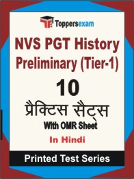 NVS PGT History Preliminary (Tier-1) Book in Hindi - Practice Set