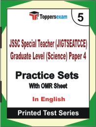 JSSC Special Teacher (JIGTSEATCCE) Graduate Level (Science) Paper 4 Book in English - Mock Test / Practice Set