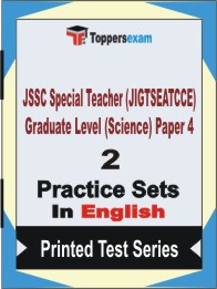 JSSC Special Teacher (JIGTSEATCCE) Graduate Level (Science) Paper 4 Book in English - Question Paper / Practice Set