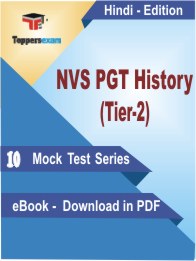 NVS PGT History (Tier-2) PDF Book In Hindi - Mock Test/Practice Set