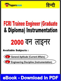 FCRI Trainee Engineer (Graduate & Diploma) Instrumentation One Liner Book PDF in Hindi