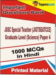 JSSC Special Teacher (JIGTSEATCCE) Graduate Level (Science) Paper 4 Book in Hindi - Objective MCQ