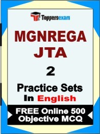 MGNREGA JTA Exam Practice Set Book in English