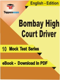 Bombay High Court Driver Test PDF Book in English - Mock Test/Practice Set