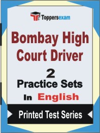 Bombay High Court Driver  Book in English - Question Paper / Practice Set