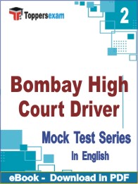 Bombay High Court Driver   Test PDF Book In English - Question Paper