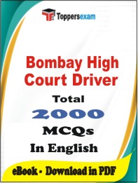 Bombay High Court Driver  PDF Book In English - MCQ / Objective Questions