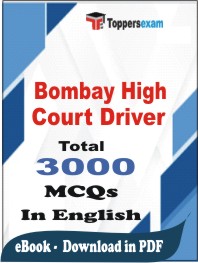 Bombay High Court Driver  PDF Book In English - MCQ / Objective Questions