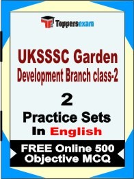 UKSSSC Garden Development Branch class-2 Exam Practice Set Book in English