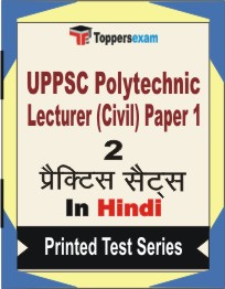 UPPSC Polytechnic Lecturer (Civil) Paper 1 Book in Hindi - Question Paper / Practice Set