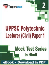 UPPSC Polytechnic Lecturer (Civil) Paper 1 Test PDF Book In Hindi - Question Paper