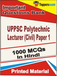 UPPSC Polytechnic Lecturer (Civil) Paper 1 Book in Hindi - Objective MCQ