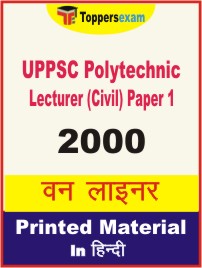UPPSC Polytechnic Lecturer (Civil) Paper 1 One Liner Book in Hindi