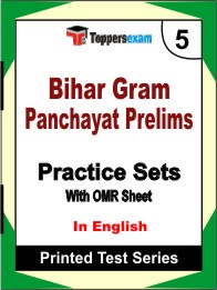 Bihar Gram Panchayat Prelims Book in English - Mock Test / Practice Set