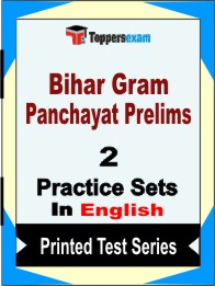 Bihar Gram Panchayat Prelims Book in English - Question Paper / Practice Set