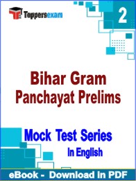 Bihar Gram Panchayat Prelims PDF Book In English - Question Paper
