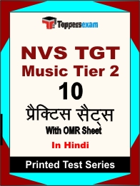 NVS TGT Music Tier 2 Book in Hindi - Practice Set