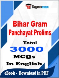 Bihar Gram Panchayat Prelims PDF Book In English - MCQ / Objective Questions