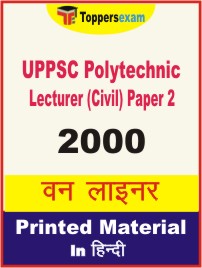 UPPSC Polytechnic Lecturer (Civil) Paper 2 One Liner Book in Hindi