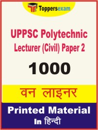 UPPSC Polytechnic Lecturer (Civil) Paper 2 One Liner Book in Hindi
