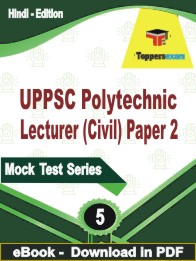 UPPSC Polytechnic Lecturer (Civil) Paper 2 Test PDF Book In Hindi - Practice Set