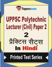 UPPSC Polytechnic Lecturer (Civil) Paper 2 Book in Hindi - Question Paper / Practice Set