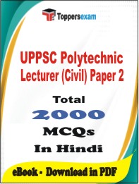 UPPSC Polytechnic Lecturer (Civil) Paper 2 PDF Book In Hindi - MCQ / Objective Questions
