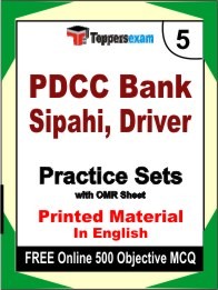 PDCC Bank Sipahi, Driver Exam Practice Set Book in English