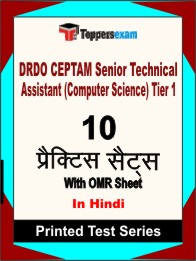 DRDO CEPTAM Senior Technical Assistant (Computer Science) Tier 1 Book in Hindi - Practice Set