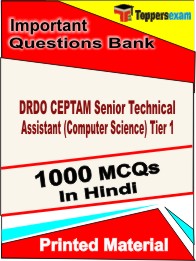 DRDO CEPTAM Senior Technical Assistant (Computer Science) Tier 1 Book in Hindi - Objective MCQ