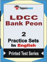 LDCC Bank Peon Book in English - Question Paper / Practice Set