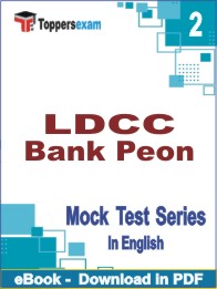 LDCC Bank Peon Test PDF Book In English - Question Paper