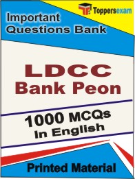 LDCC Bank Peon Book in English - Objective MCQ
