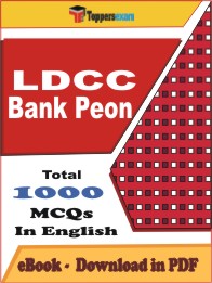 LDCC Bank Peon PDF Book in English - MCQ / Objective Questions