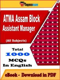 ATMA Assam Block Assistant Manager PDF Book In English - MCQ / Objective Questions