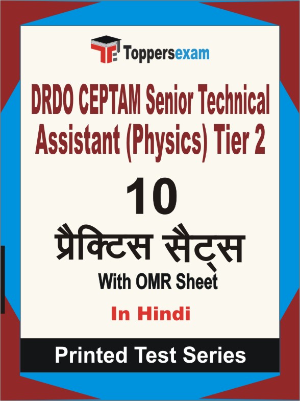 DRDO CEPTAM Senior Technical Assistant (Physics) Tier 2 Book in Hindi - Practice Set