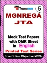 MGNREGA JTA Exam Mock Test Papers (Book) in English