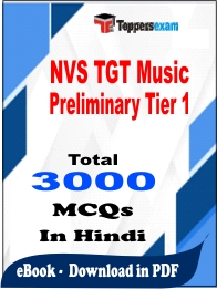 NVS TGT Music Preliminary Tier 1 PDF Book In Hindi - MCQ / Objective Questions