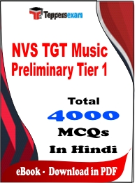 NVS TGT Music Preliminary Tier 1 PDF Book In Hindi - MCQ / Objective Questions