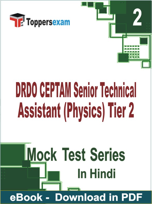 DRDO CEPTAM Senior Technical Assistant (Physics) Tier 2 PDF Book In Hindi - Question Paper