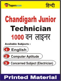Chandigarh Junior Technician One Liner Book in Hindi