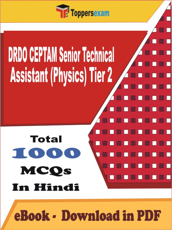 DRDO CEPTAM Senior Technical Assistant (Physics) Tier 2 PDF Book In Hindi - MCQ / Objective Questions