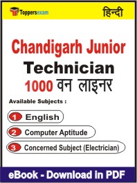 Chandigarh Junior Technician One Liner Book PDF in Hindi