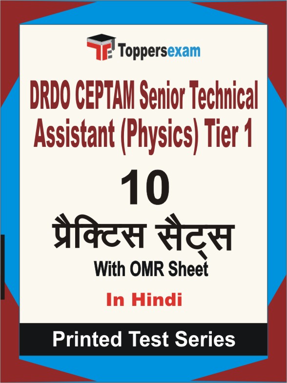 DRDO CEPTAM Senior Technical Assistant (Physics) Tier 1 Book in Hindi - Practice Set