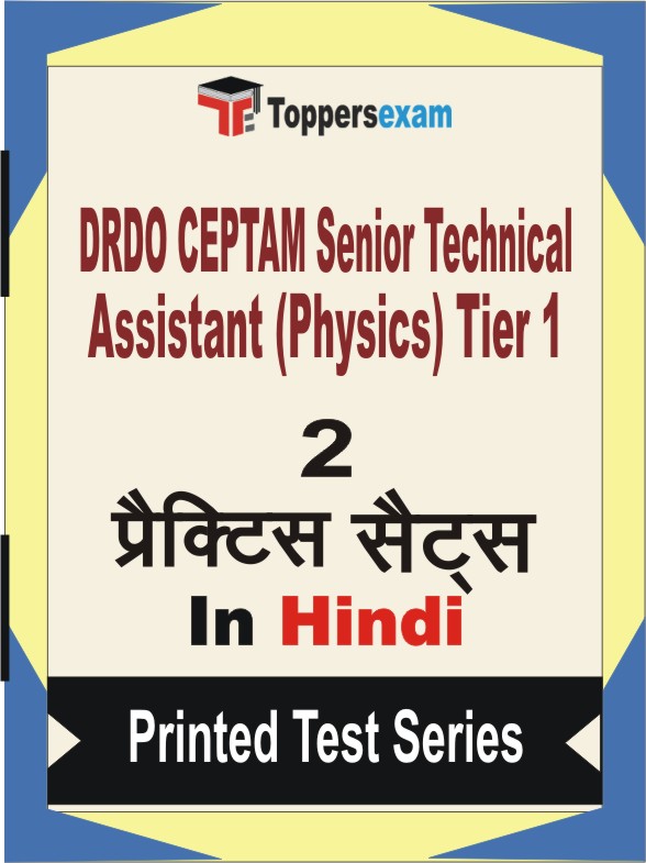 DRDO CEPTAM Senior Technical Assistant (Physics) Tier 1 Book in Hindi - Question Paper / Practice Set