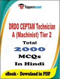 Chandigarh Junior Technician  PDF Book In Hindi - MCQ / Objective Questions