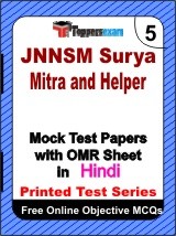JNNSM Surya Mitra and Helper Exam Mock Test Papers (Book) in Hindi